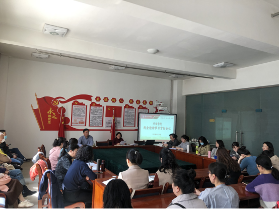 “三抓三促”进行时|best365网页版登录组织全体教职工集中 学习“两会”精神