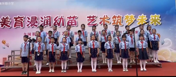 best365网页版登录助力雁东路小学欢庆“六一”儿童节